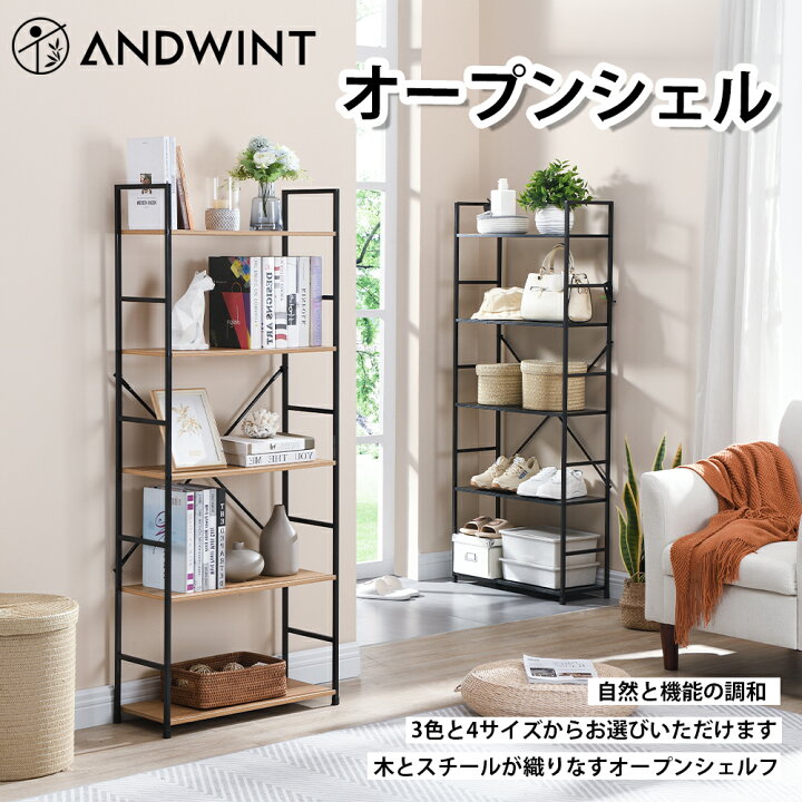 楽天市場】棚 オープンシェルフ 幅58.6×奥行23.5cm 収納ラック 