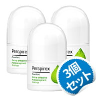 【お得な3個セット】パースピレックス コンフォート デオドラント 20ml 【Perspirex Comfort, 20ml】