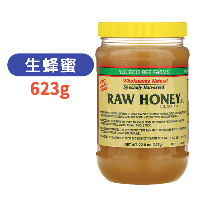 60％OFF】 生はちみつAクラス ローハニー 蜂蜜 低温精製 A級 Raw Honey 22 oz US
