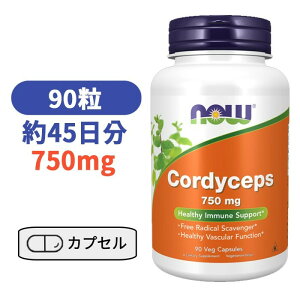 冬虫夏草 750mg 90粒 サプリメント ファイトケミカル キノコ 【Now Foods Cordyceps 750 mg 90 Veg Capsules】