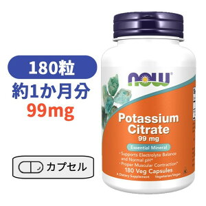 NG_JE 99mg 180 ~l@|^VEiJEjr^~yNow Foods Potassium Citrate 99mg 180 Veg Capsulesz