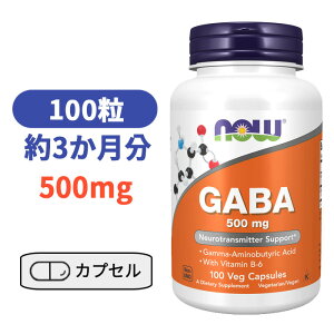 �M���o Now Foods GABA �K���}�A�~�m���_ 500 mg �A�����J�v�Z�� 100�� �т��݂� �r�^�~�� �T�v�� �i�E�t�[�Y �yNow Foods Gaba�z