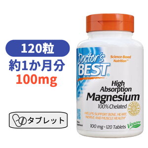 100L[g z }OlVE 120 hN^[YxXg Tvg Tv _CGbgyDoctor's Best High Absorption Magnesium 100mg 120 tabletsz