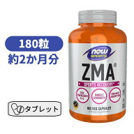 ZMA（亜鉛＆マグネシウム＆B6） 180粒 亜鉛配合 サプリメント お得サイズ ナウナ ウフーズ びたみん ビタ…