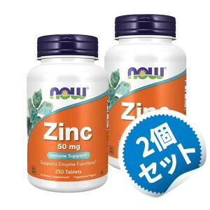 y2ZbgziOR_Rj 50mg 250 xW^Adl iEt[Y Tvg r^~ ~l JVE }OlVE  WN yNow Foods Zinc 50 mg (250 Tablets)