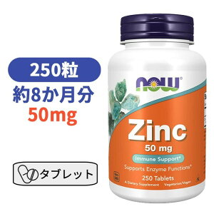 iOR_Rj 50mg 250 xW^Adl iEt[Y Tvg r^~ ~l JVE }OlVE  WN yNow Foods Zinc 50 mg (250 Tablets)z