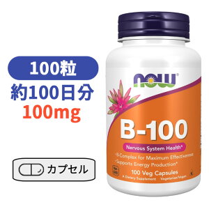 �r�^�~��B-100 100�� �T�v�������g �r�^�~�� �~�l���� �r�^�~��B �r�^�~��B�Q�@�y100��Now Foods B-100, 100 Veg Capsules�z