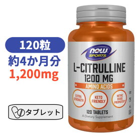 L-シトルリン エクストラストレングス 1200mg 120粒 ビタミン サプリ サプリメント 健康サプリ 【Now Sports L-CITRULINE 1200mg 120Tablets】