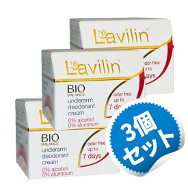 【お得な3個セット】】ラヴィリン ワキ用クリーム 12.5g 脇の下用制汗剤クリーム らびりん 制汗剤 クリーム アメリカ製 オールドスパイス 夏 汗 爽やか スポーツ 制汗剤 脇汗 ワキガ アンダーアームクリーム【Lavilin Underarm Deodorant Cream, 0.44 oz】