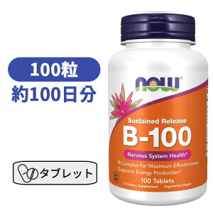 �r�^�~��B-100 100�� �r�^�~�� �r�^�~��B�@�r�^�~��B�R���v���b�N�X �G�l���M�[ �G�l���M�b�V�� �r�^�~�� �T�v�� �T�v�������g ���N�T�v�� �yNow Foods B-100�z