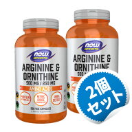 【お得な2個セット】アルギニン ＆ オルニチン 500mg 250mg 250粒 ナウフーズ あるぎにん おるにちん び…