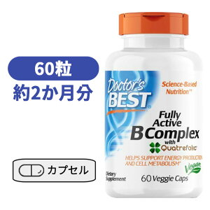 �r�^�~��B ������ �N�A�g���t�H���b�N�� 60�� �x�W�J�v�Z�� �h�N�^�[�Y�x�X�g �r�^�~��B�Q �r�^�~��C �}���`�r�^�~�� �_�C�G�b�g�yDoctor's Best Fully Active B Complex with Quatrefolic, 60 Veggie Caps�z