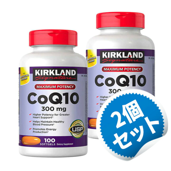 楽天市場】【お得な2個セット】カークランド コエンザイムq10 CoQ10 
