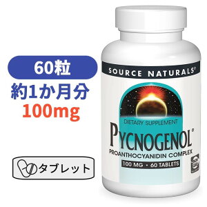 \[Xi`Y sNmWFm[ 100mg 60 މϐ j N GCWO e ySource Naturals Pycnogenol 100mg 60 tabletsz