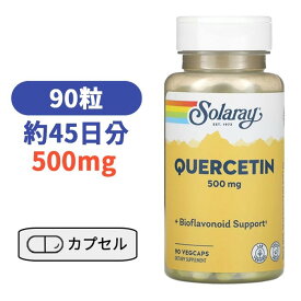 ソラレー ケルセチン 500mg カプセル 90粒【Solaray, Quercetin, 500 mg, 90 VegCaps】