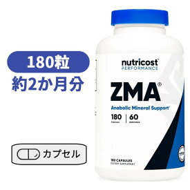 Nutricost ZMA 490mg 180カプセル 健康 サプリ【Nutricost ZMA 180 Capsules】