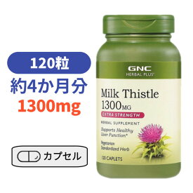 ミルクシスル 1300mg 120粒 ジーエヌシー お酒 【GNC Milk Thistle 1300mg 120 Caplets】