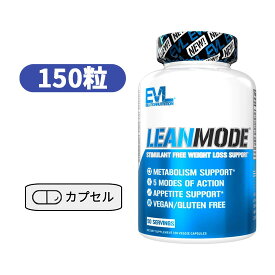 エボリューションニュートリション EVLution Nutrition リーンモード ベジカプセル CLA カルニチン ガルシニア 150粒 【EVLution Nutrition LeanMode 150 tablets】