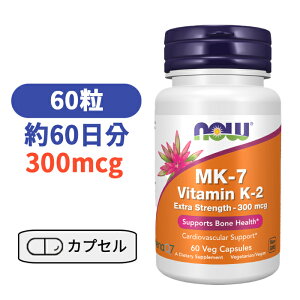 �i�E�t�[�Y �r�^�~�� K-2 MK-7 300mcg 60�� �T�v�������g �r�^�~�� �r�^�~��K �r�^�~��K2 K2 ���i�L�m�� �J�v�Z�� �yNOW Foods VITAMIN K2 (MK-7) 300mcg 60Veg Capsules�z