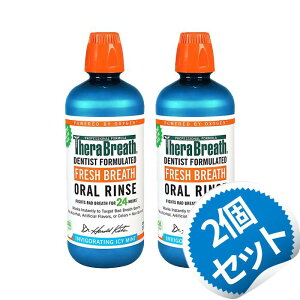 y2{ZbgzZuX I[X ACV[~g }EXEHbV 473mlyTheraBreath Oral Rinse, Icy Mint, 16.0 fl ozz