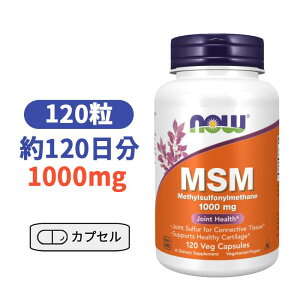 �i�E MSM 1000mg ���`���T���t�H�j�����^�� 120�J�b�v�Z�� �֐� �߁X �yNow Foods MSM Methylsulfonylmethane 120 Veg Capsules�z