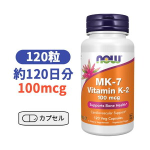 �i�E�t�[�Y MK-7 �r�^�~��K-2 (���i�L�m��-7) 100mcg 120�� �yNow Foods MK-7 �r�^�~�� K-2 100mcg �x�W�J�v�Z�� 120���z