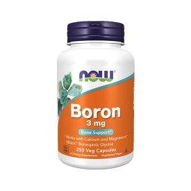 ナウフーズ ボロン(ホウ素) 3mg 250粒 カプセル 【Now Foods Boron 3mg, 250 Capsules】
