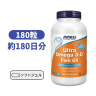 ナウフーズ ウルトラオメガ3-D（600EPA/300DHA） フィッシュオイル ソフトジェル 180粒 オメガ3 ビタミン…