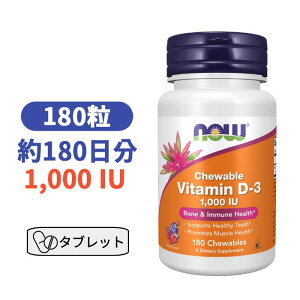 iEt[Y@`Aur^~D3 1000IU 180`AuyNow Foods Vitamin D-3 1,000 IU 180 Chewablesz