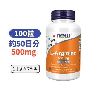 iEt[Y LAMj 500mg 100 Tvg A~m_ AMjyNow Food L-ARGININE 500mg 100 Veg capsulesz