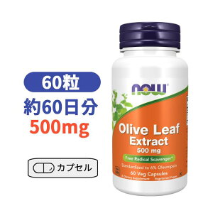 �i�E�t�[�Y �I���[�u���[�t�G�L�X�i�I���E���y�C��6���j 500mg 60�� �yNow Foods Olive Leaf Extract 500mg, 60Veg Capsules�z