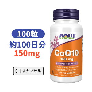 �i�E�t�[�Y CoQ10 150mg 100�x�W�J�v�Z�� �yCoQ10 150 mg Veg Capsules�z