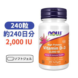 r^~ D-3 2000IU 240 \tgWF KCh{f iEt[Y Tvg Tv r^~ т݂yNOW Foods Vitamin D-3 2000IU 240 Softgelsz