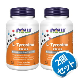 【お得な2個セット】L-チロシン 500MG 120カプセル ナウ ナウフーズ アミノ酸 ビタミン サプリ【NOW L-TYROSINE 500MG 120 CAPS 】