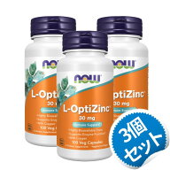 【お得な3個セット】L-OptiZinc 30mg 100粒 サプリメント ビタミン 【Now foods -L-OptiIZinc 30mg 100ve…