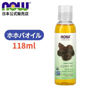 iEt[Y 100%sA I[KjbN zzoIC 118ml yNow Foods Jojoba Oil 100% pure moisturizing odl 4fl. ozz