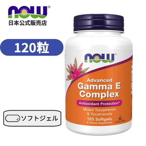 �A�h�o���X �K���}E �R���v���b�N�X 120�� �T�v�������g �r�^�~�� �r�^�~��E�yNow foods Advanced Gamma E Complex 120 Softgels�z