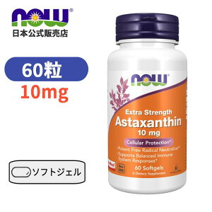 �A�X�^�L�T���`�� 10mg 60�� �i�E�t�[�Y �r�^�~�� �T�v���yNow Foods Astaxanthin 10mg, 60 Softgels�z