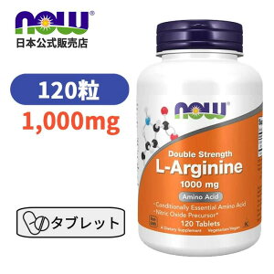 L-�A���M�j�� 1000mg�@120�� �i�E�t�[�Y �T�v�������g �A���M�j�� �i�E �h�{�⏕ �h�{�⏕�H�i �A�����J �^�u���b�g �T�v�����N�X �A�~�m�_�@���N�T�v���@�T�v���yNow Foods L-Arginine 1000mg 120 Tablets