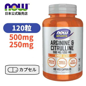 �A���M�j�� �� �V�g������ �x�W�J�v�Z�� 120�� �i�E �X�|�[�c �T�v�������g �A�~�m�_ L-�V�g������ �yNow Foods Arginine & Citrulline 500mg/250mg 120 Veg Capsules�z