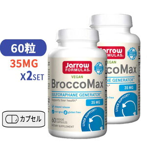 �y��������ԋߏ��i(2026/3) �啝�l�������I�z�y������2�Z�b�g�z�u���b�R�}�b�N�X 60�� �~���V�i�[�[ �X���t�H���t�@�� �u���b�R�� �[��q �G�L�X �h�{�⏕ �yJarrow Formulas BroccoMax �z