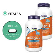 【お得な2個セット】オメガ3 1000mg 200粒 ナウフーズ おめが オメガ オメガ3フィッシュオイル びたみん …