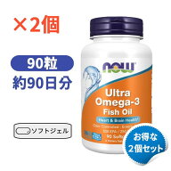 【お得な2個セット】ウルトラオメガ3（500EPA/250DHA）ソフトジェル フィッシュオイル 90粒 ナウフーズ …