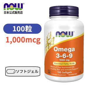 �i�E�t�[�Y �I���K 3-6-9 1000mg 100�� �r�^�~�� �T�v�� �I���K3 �I���K369 �yNow foods Omega 3-6-9 1000mg 100Softgels�z