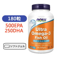 ウルトラオメガ3（EPA＆DHA）ソフトジェル フィッシュオイル 180粒 NOW Foods　ナウフーズ ドコサヘキサ…