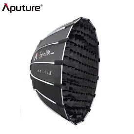 Aputure Light Dome Mini III ソフトボックス 直径58cm クイックリリース設計 32.7cm深さ 放物線 軽量化 Bowensマウント Aputure LS 300/600シリーズ amaran 60/100/200 150c/300cシリーズに適用