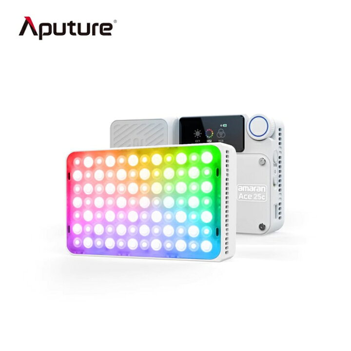 楽天市場】Aputure amaran Ace 25c 25x 25W RGBWW ポケットライト  