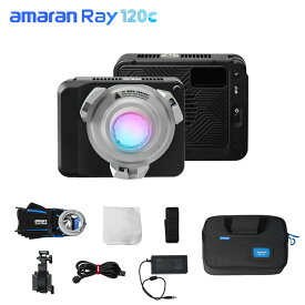 Aputure amaran Ray 120c 120W COB LEDビデオライト OmniColor フルカラー CRI95+ TLCI95+ 1800K-20000K色温度 G/M補正 コンパクト 軽量化 NFCペアリング アプリ制御 Bowensマウント対応 小型撮影ライト スタジオ照明、ライブ配信、動画撮影などに適用