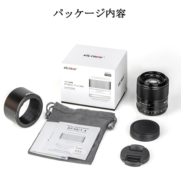 楽天市場】VILTROX AF 56mm F1.4 STM 単焦点レンズ Fujifilm Xマウント 