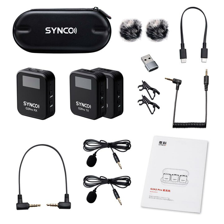 楽天市場】SYNCO G2 (A2) Pro ワイヤレスマイク 2台送信機・1台受信機  
